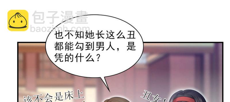 第三十二话 你不是最清楚吗？(1/3)-第33话