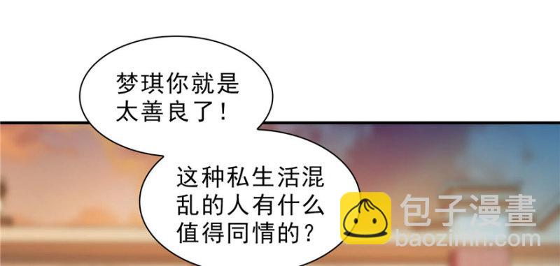 第三十二话 你不是最清楚吗？(1/3)-第33话