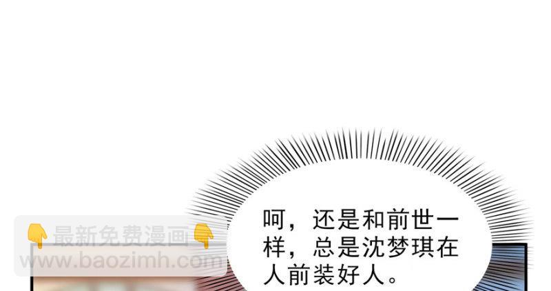 第三十二话 你不是最清楚吗？(1/3)-第33话