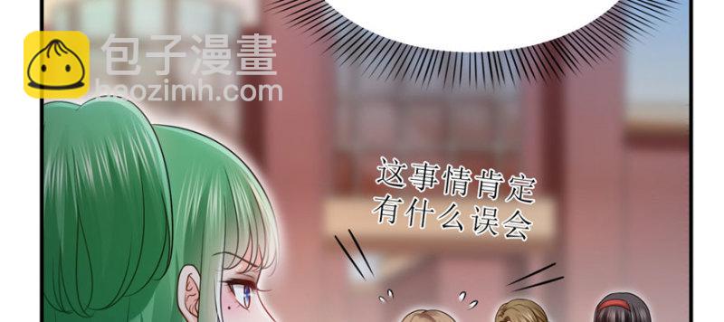 第三十二话 你不是最清楚吗？(1/3)-第33话
