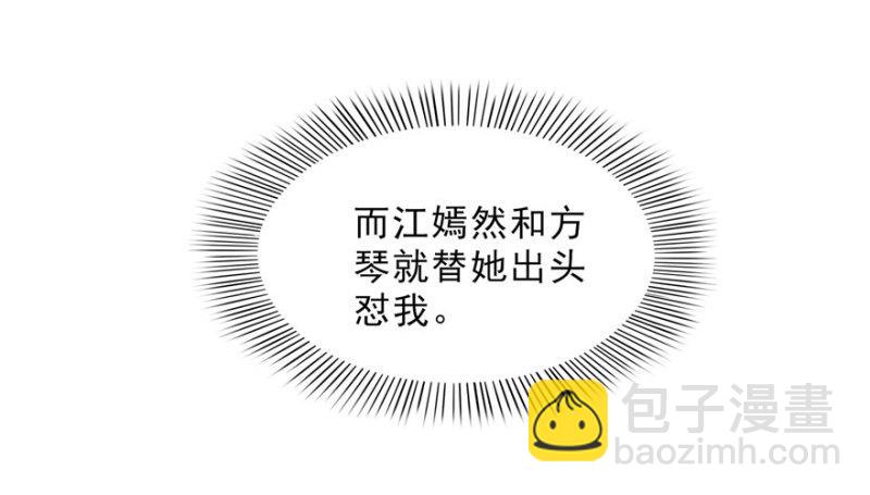 第三十二话 你不是最清楚吗？(1/3)-第33话
