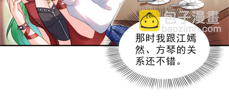 第三十二话 你不是最清楚吗？(1/3)-第33话