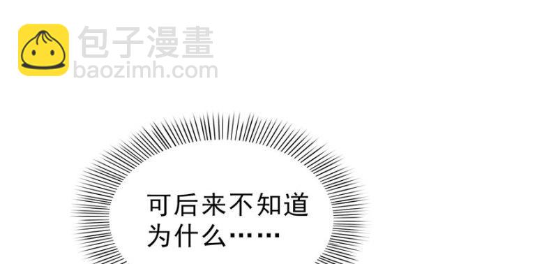 第三十二话 你不是最清楚吗？(1/3)-第33话