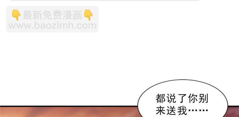 第三十二话 你不是最清楚吗？(1/3)-第33话