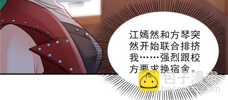 第三十二话 你不是最清楚吗？(1/3)-第33话
