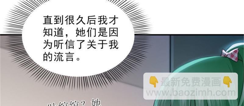 第三十二话 你不是最清楚吗？(1/3)-第33话