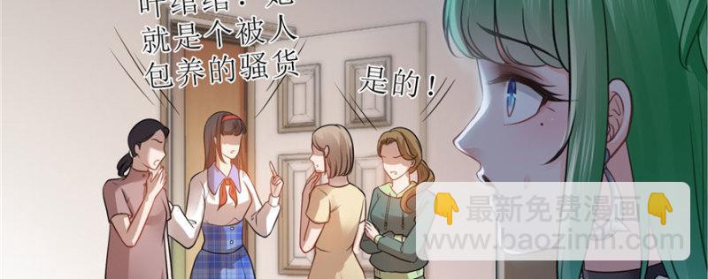 第三十二话 你不是最清楚吗？(1/3)-第33话