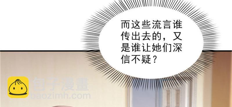 第三十二话 你不是最清楚吗？(1/3)-第33话