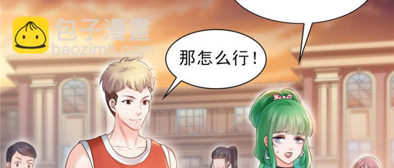第三十二话 你不是最清楚吗？(1/3)-第33话