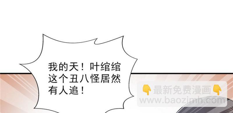 第三十二话 你不是最清楚吗？(1/3)-第33话