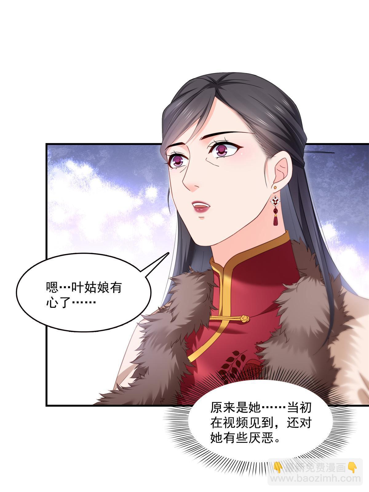 第318话 二女相见(1/2)-第321话