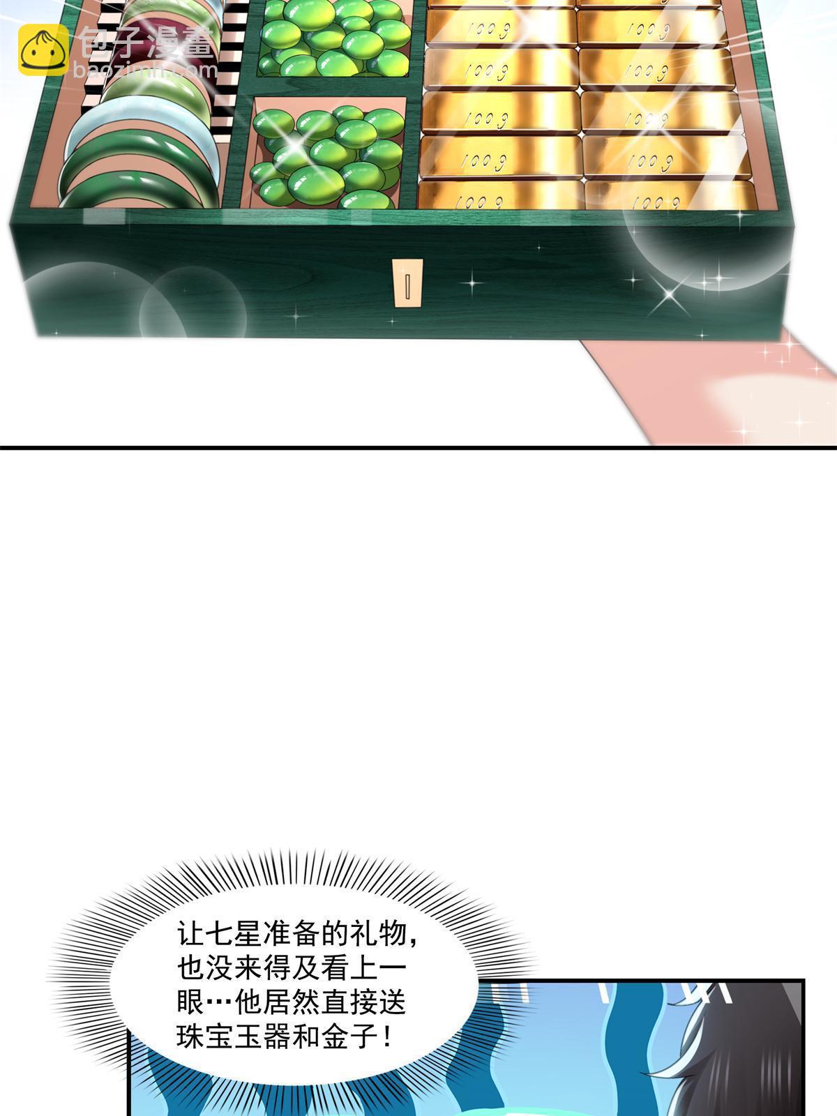 第318话 二女相见(1/2)-第321话