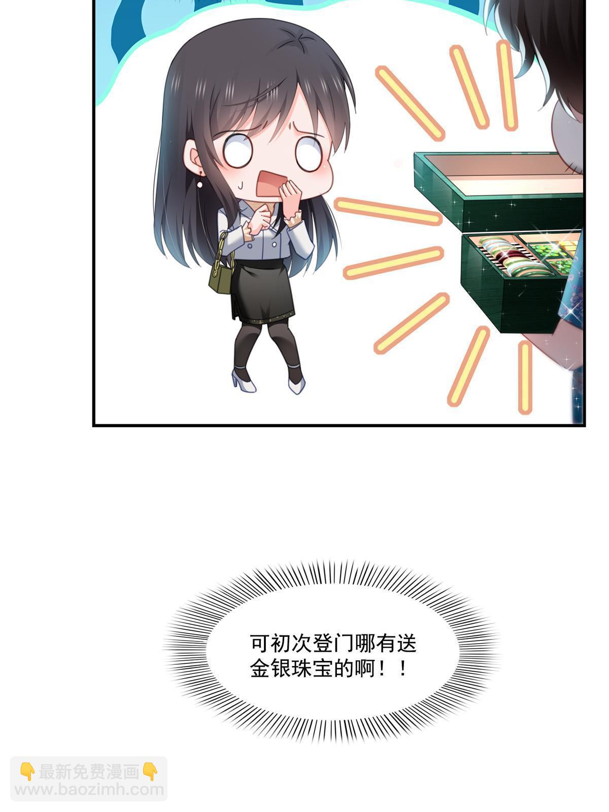 第318话 二女相见(1/2)-第321话