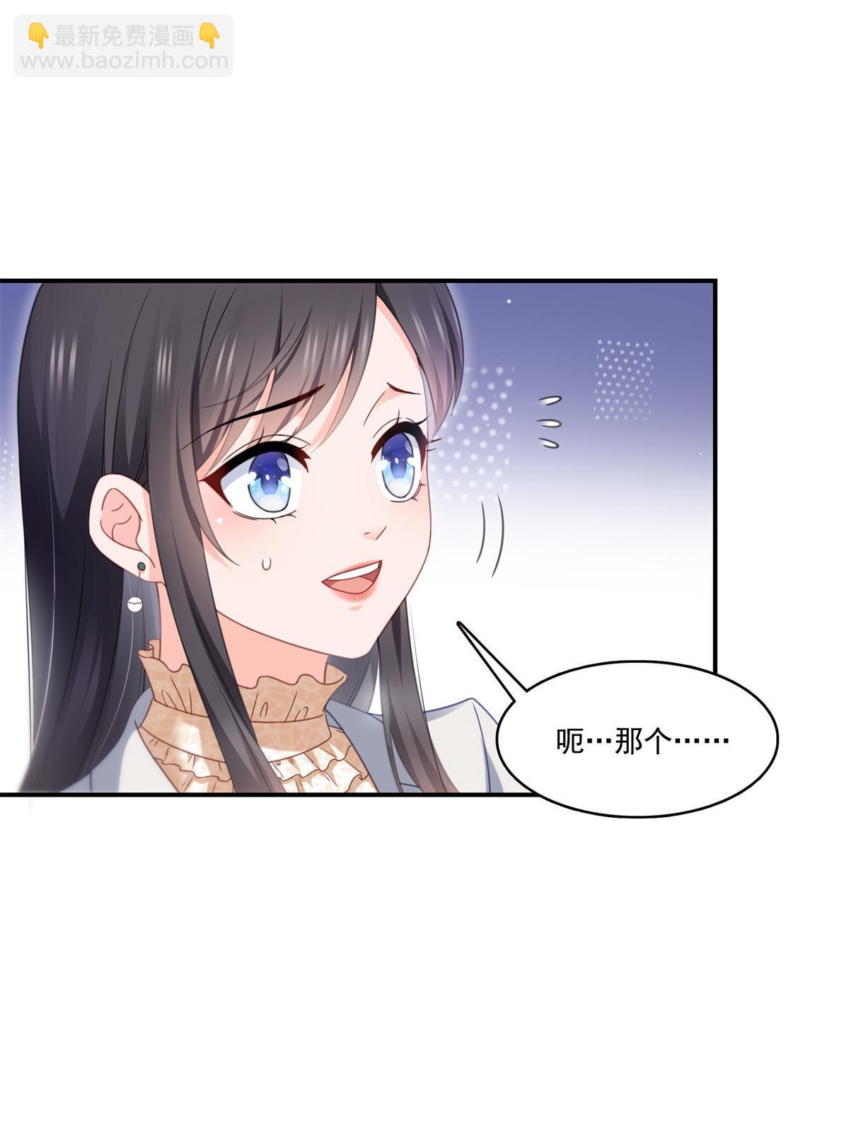 第318话 二女相见(1/2)-第321话