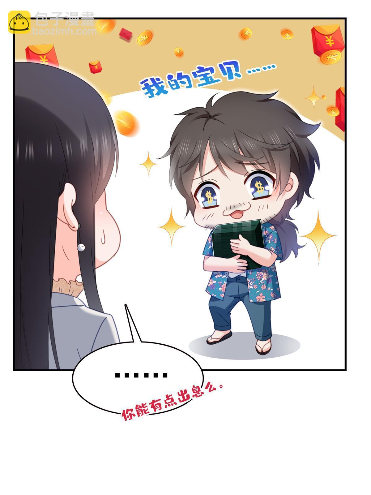 第318话 二女相见(1/2)-第321话