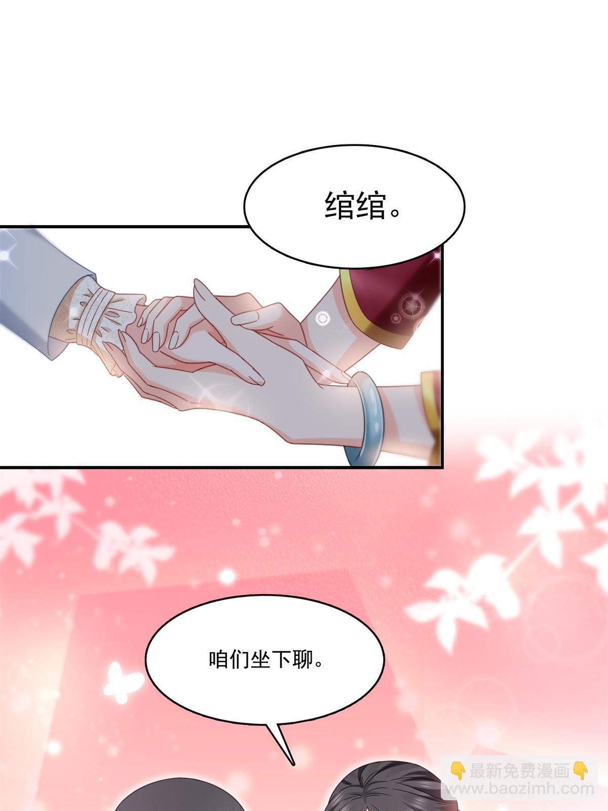 第318话 二女相见(1/2)-第321话