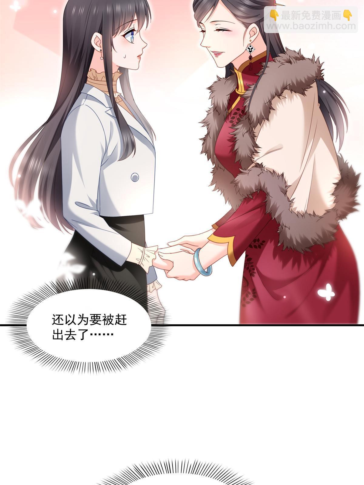 第318话 二女相见(1/2)-第321话