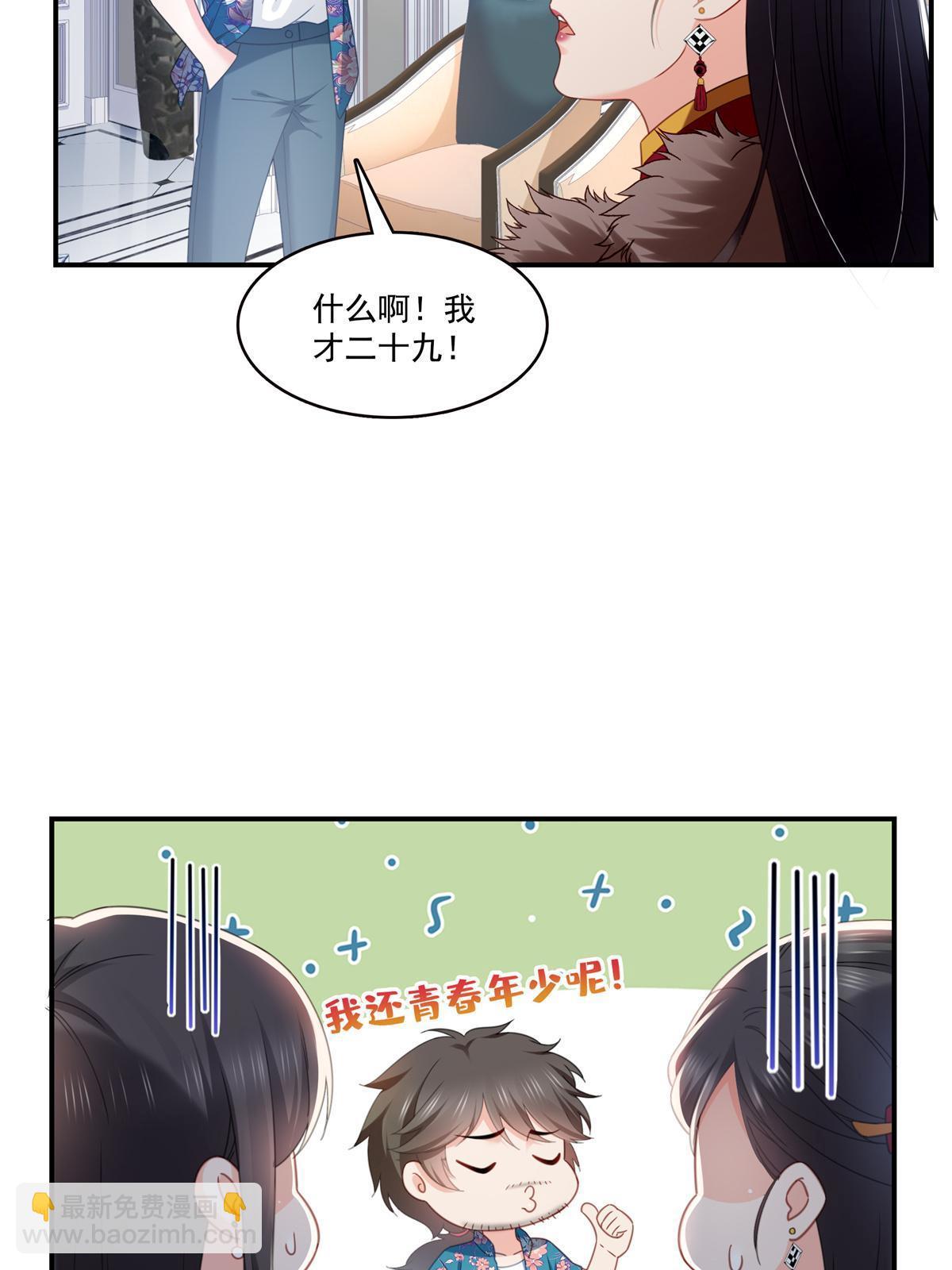 第318话 二女相见(1/2)-第321话
