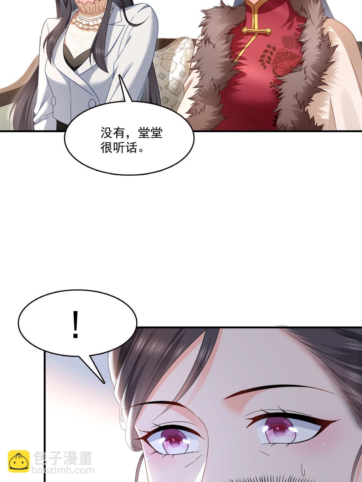 第318话 二女相见(1/2)-第321话