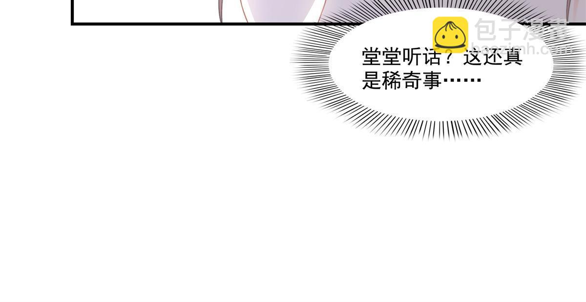第318话 二女相见(1/2)-第321话