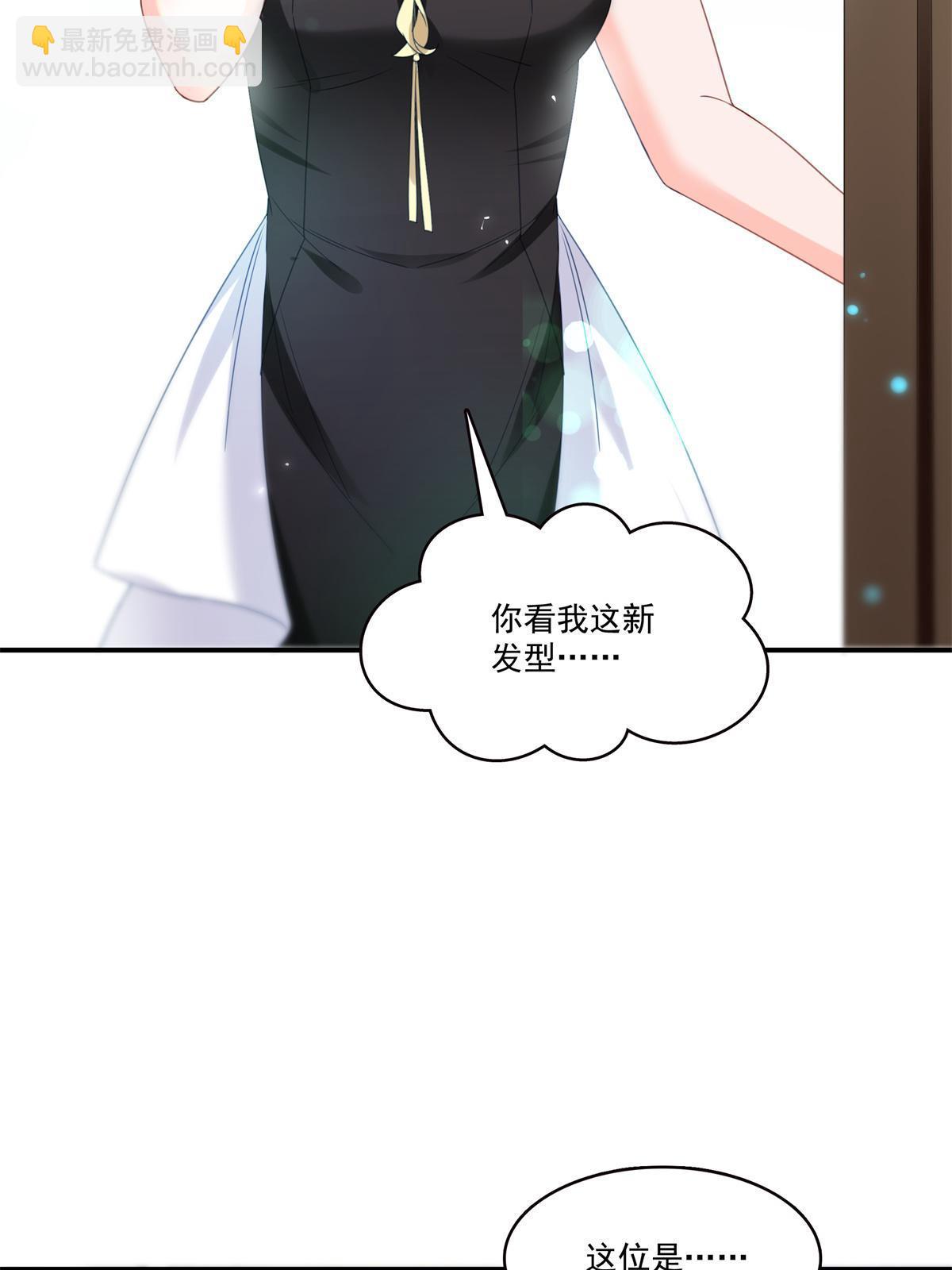 第318话 二女相见(1/2)-第321话