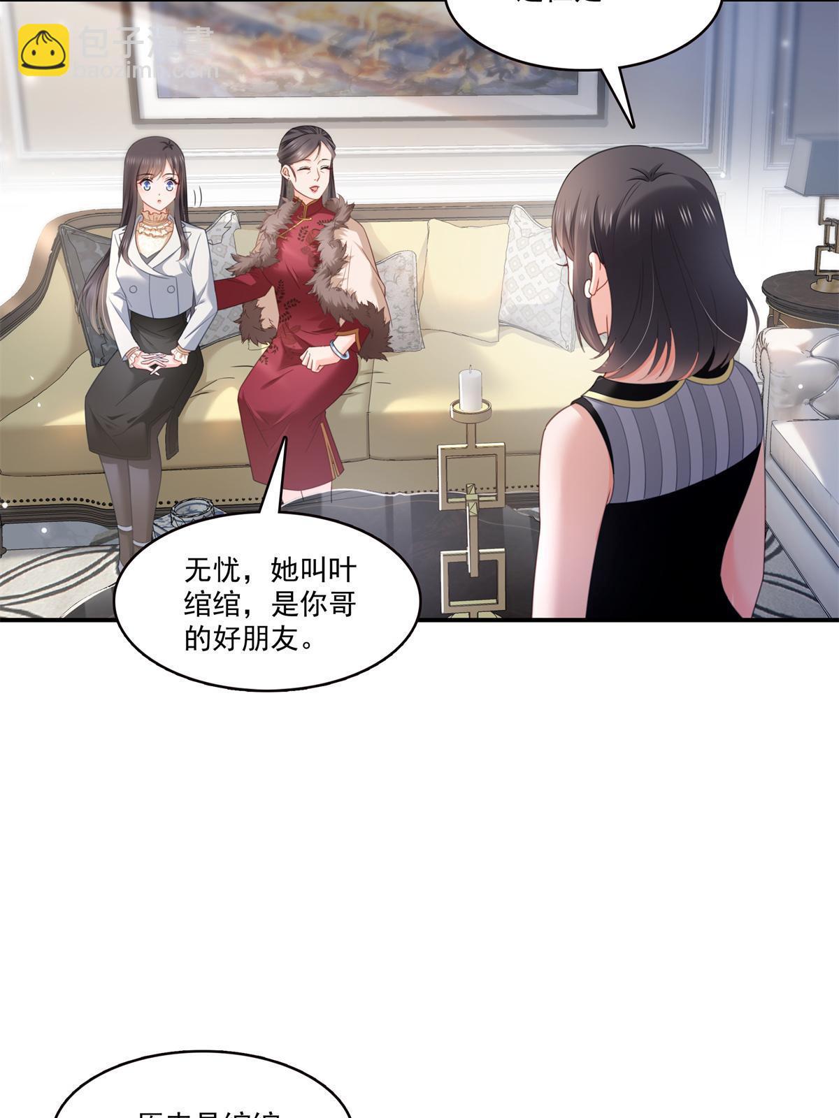 第318话 二女相见(1/2)-第321话