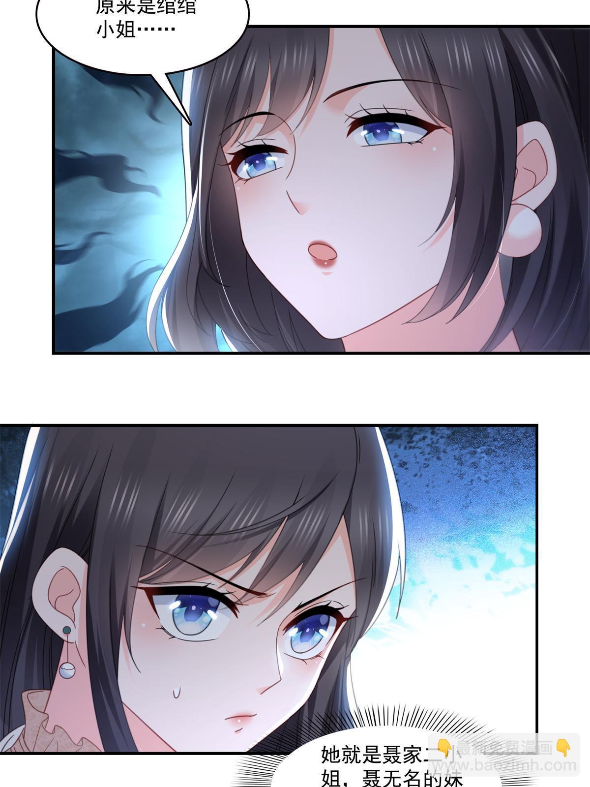第318话 二女相见(1/2)-第321话