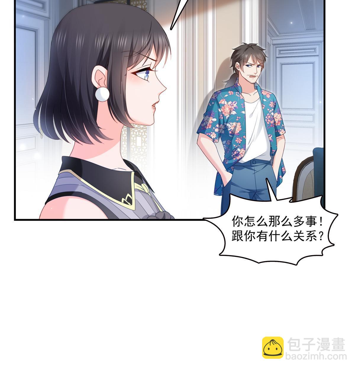第318话 二女相见(1/2)-第321话