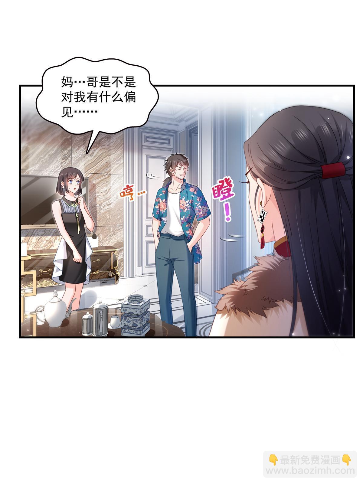 第318话 二女相见(1/2)-第321话