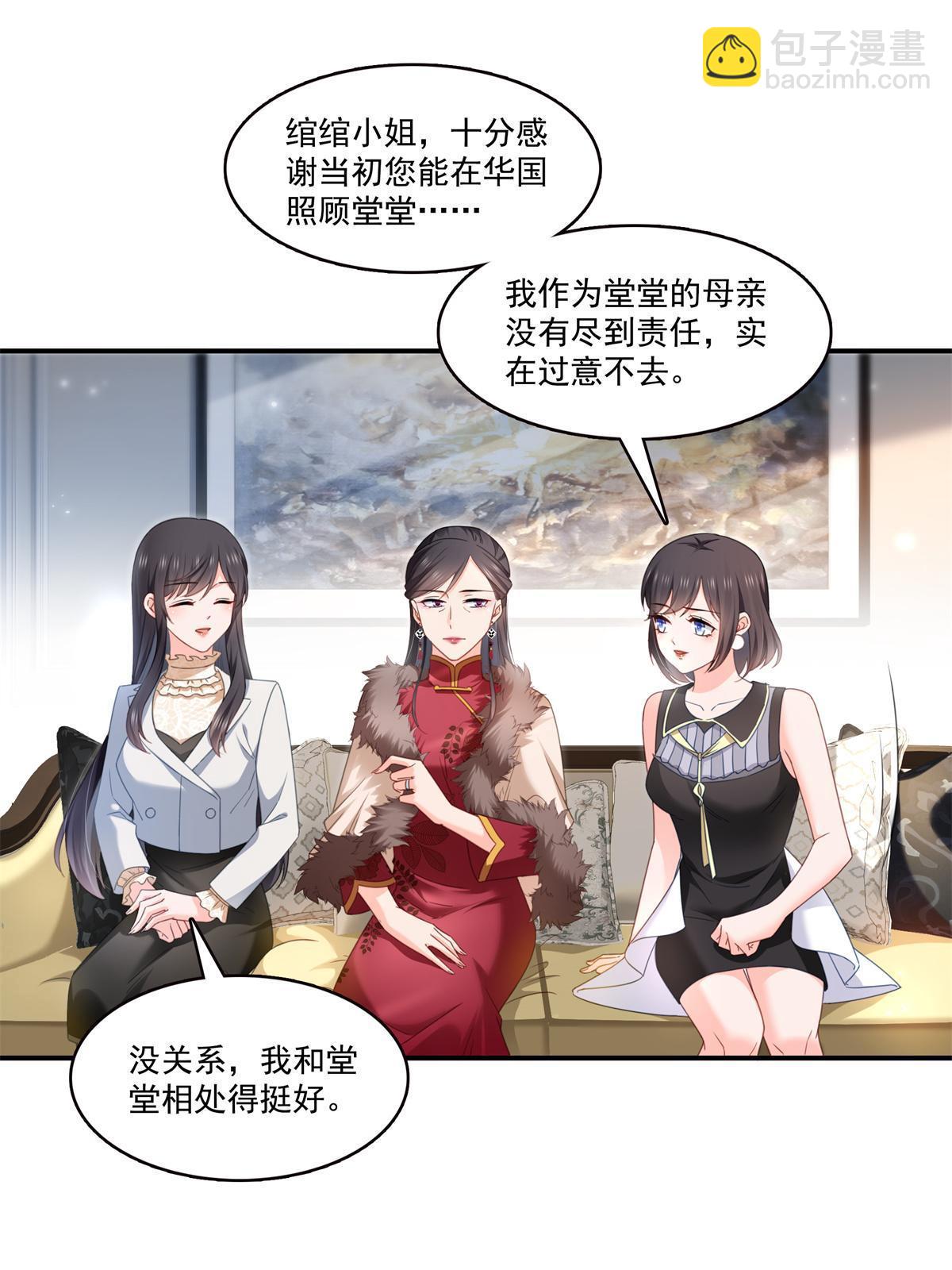 第318话 二女相见(1/2)-第321话