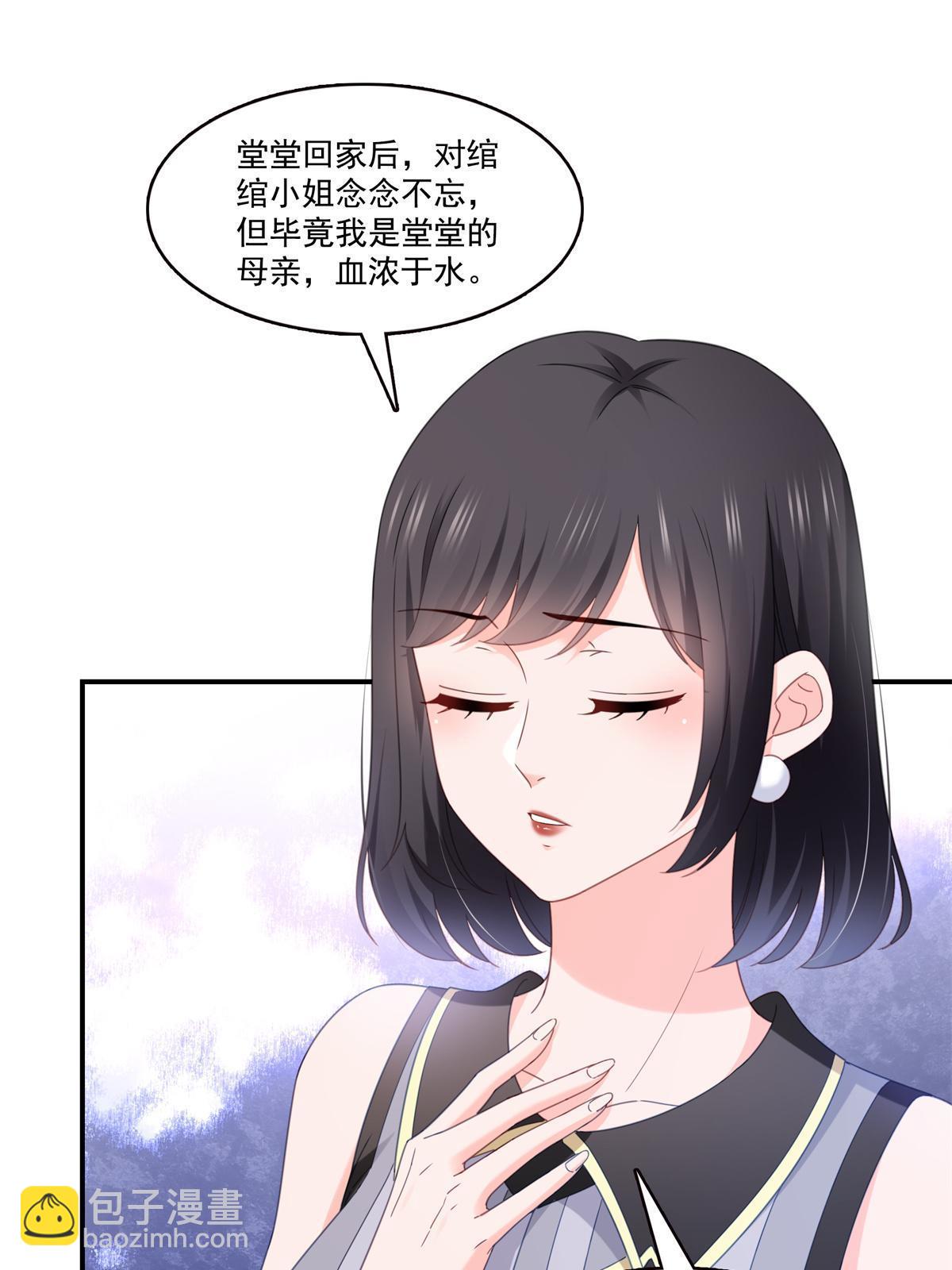 第318话 二女相见(1/2)-第321话