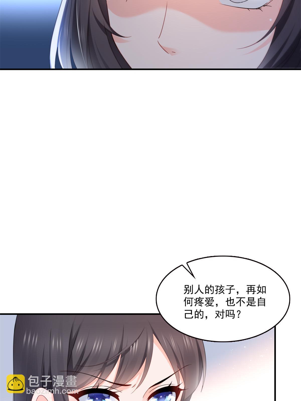 第318话 二女相见(1/2)-第321话