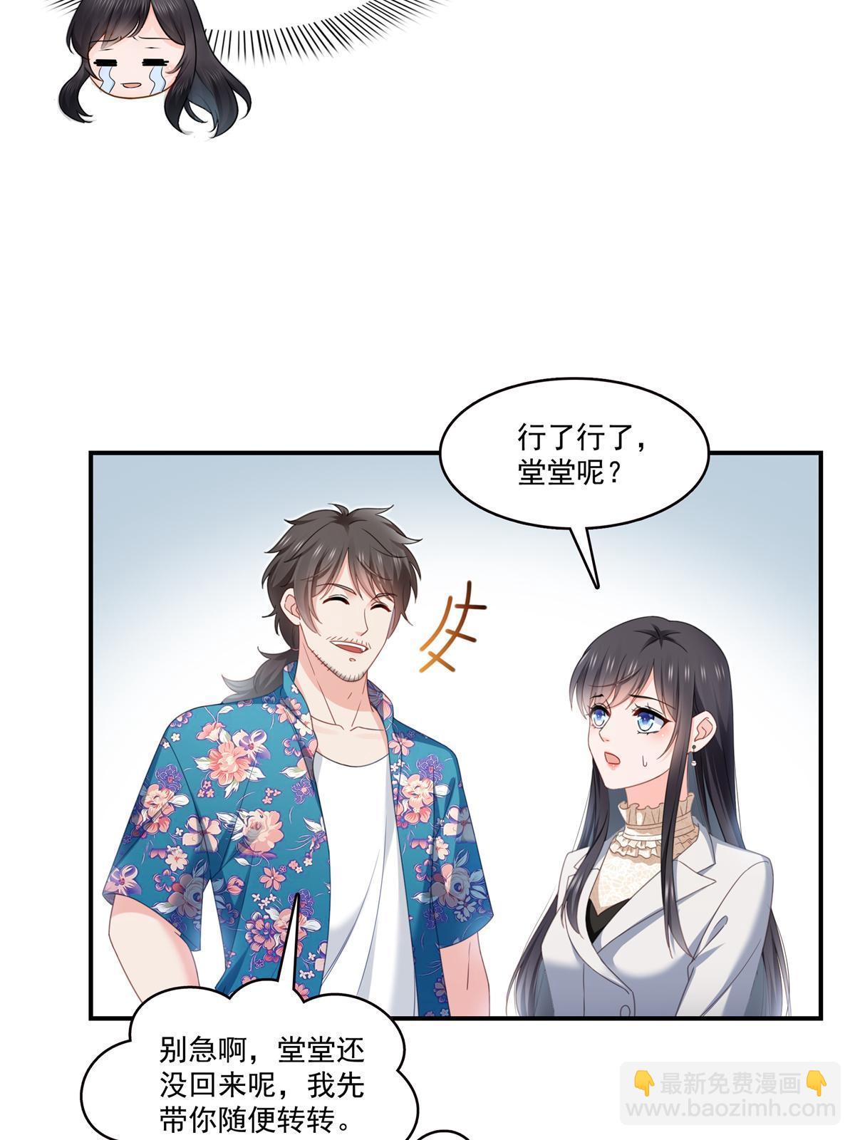 第318话 二女相见(1/2)-第321话