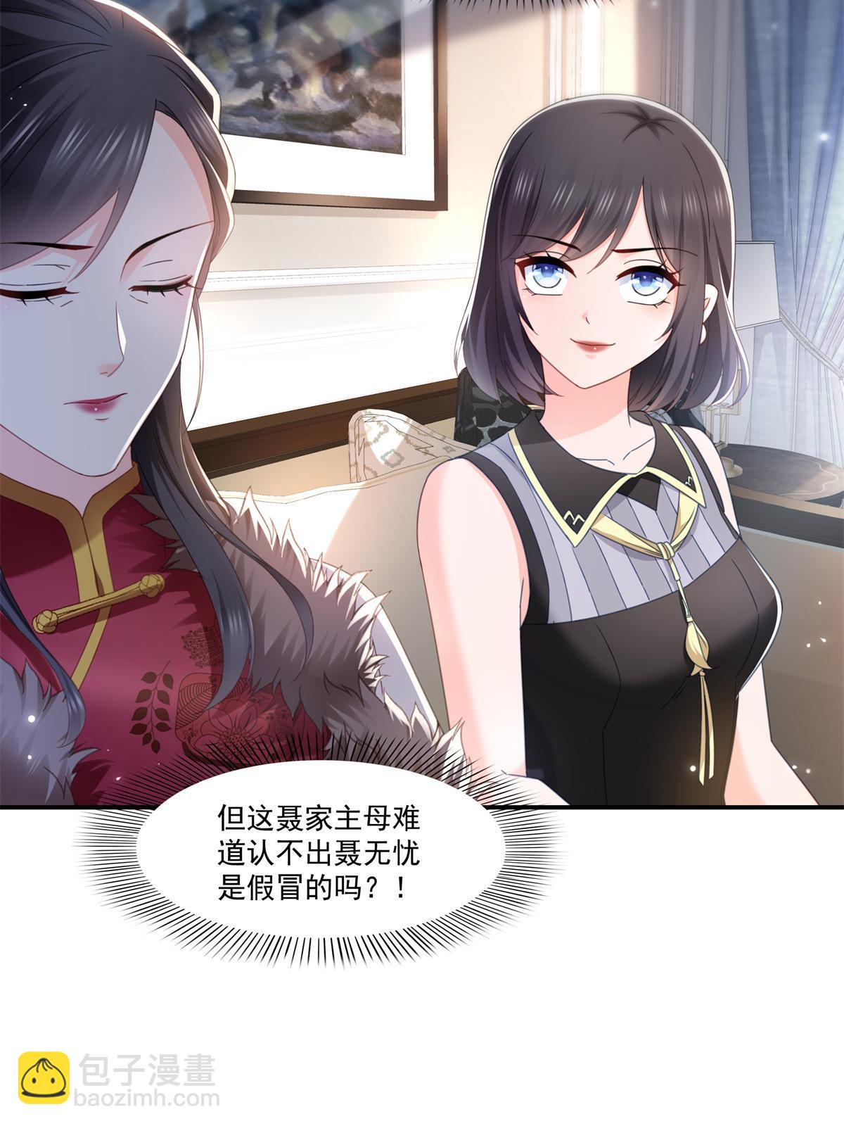第318话 二女相见(1/2)-第321话