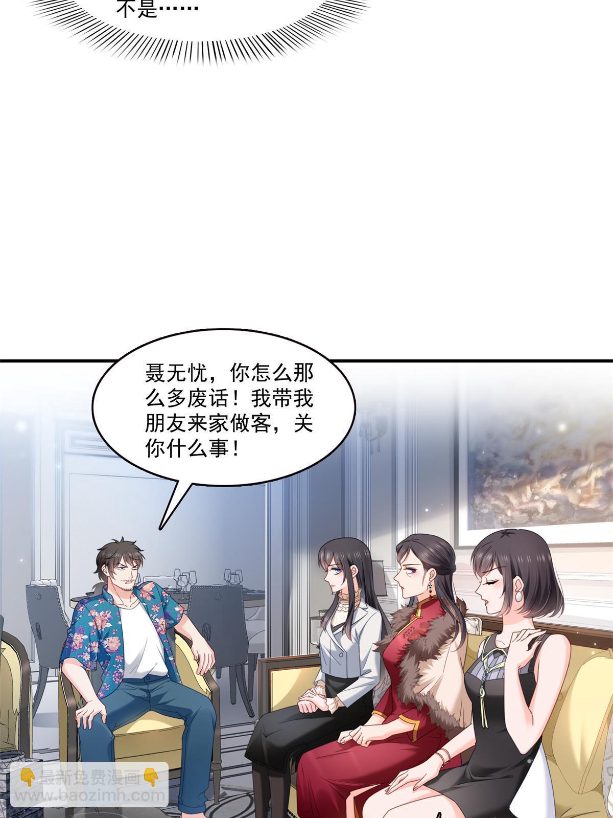 第318话 二女相见(1/2)-第321话