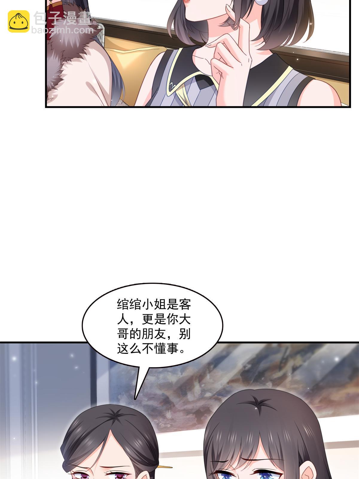 第318话 二女相见(1/2)-第321话