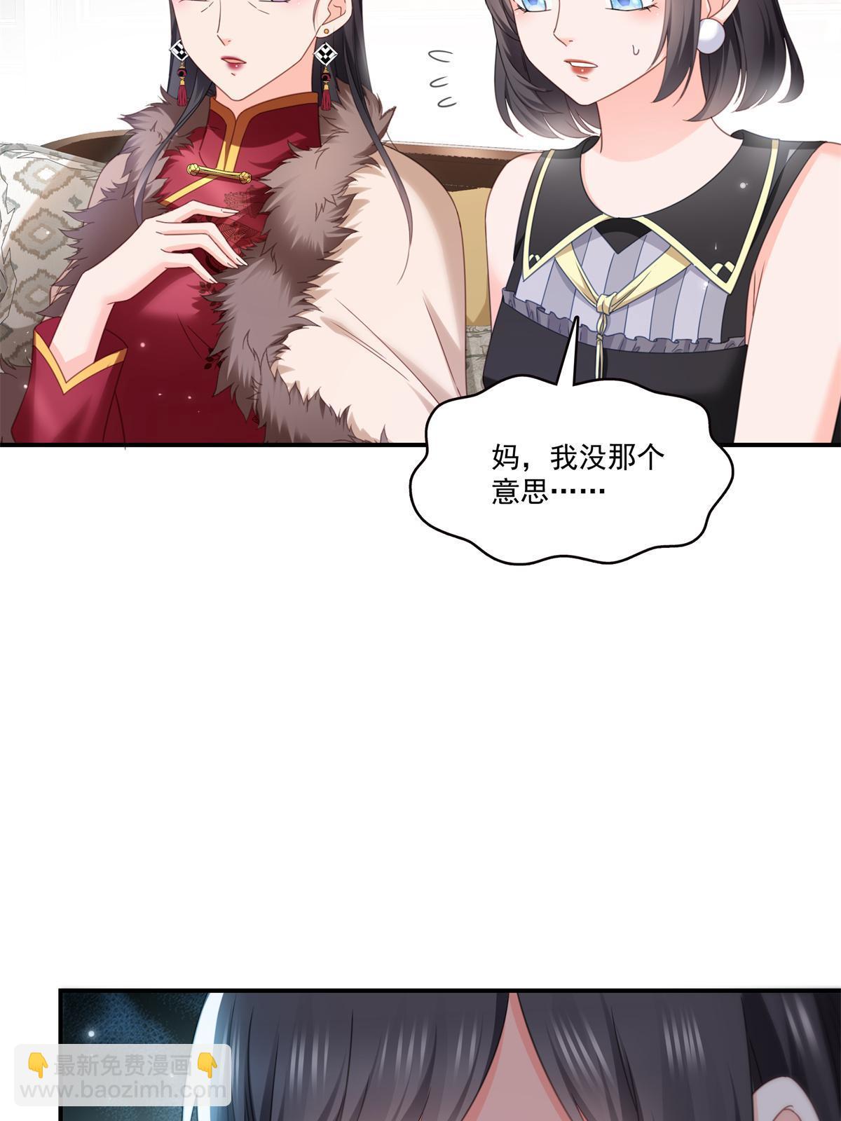 第318话 二女相见(1/2)-第321话