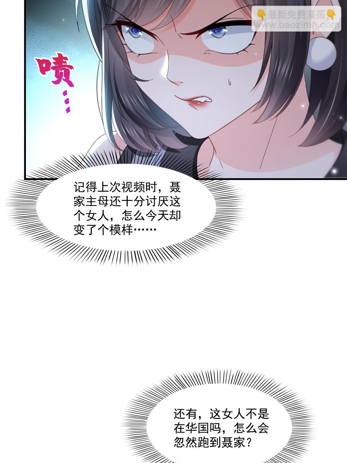 第318话 二女相见(1/2)-第321话