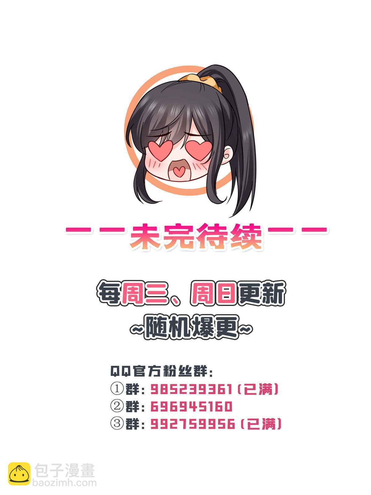 第318话 二女相见(1/2)-第321话