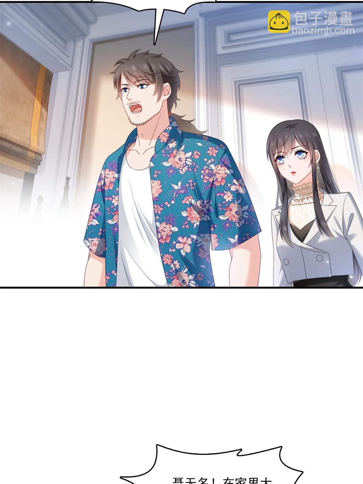 第318话 二女相见(1/2)-第321话
