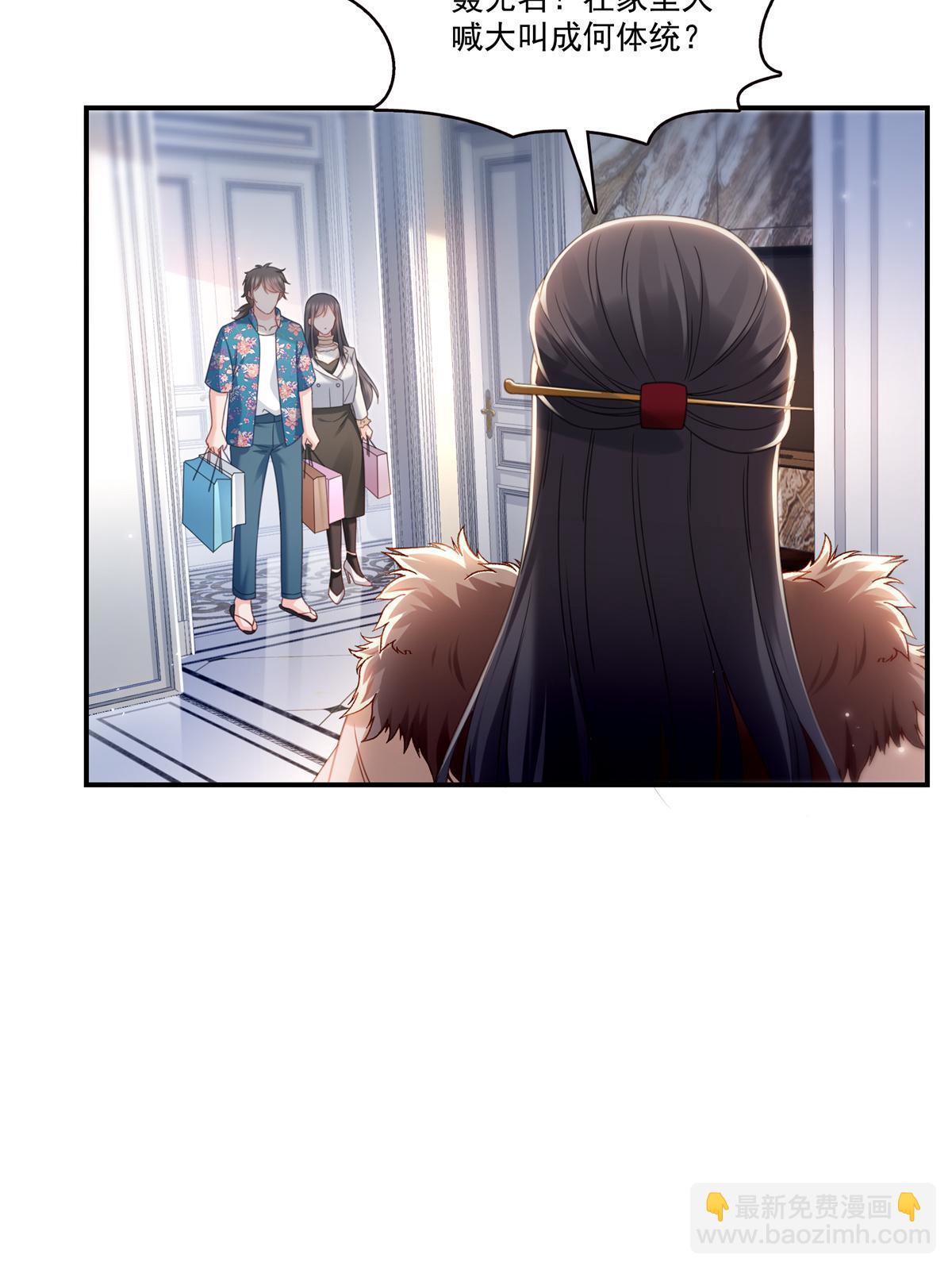 第318话 二女相见(1/2)-第321话