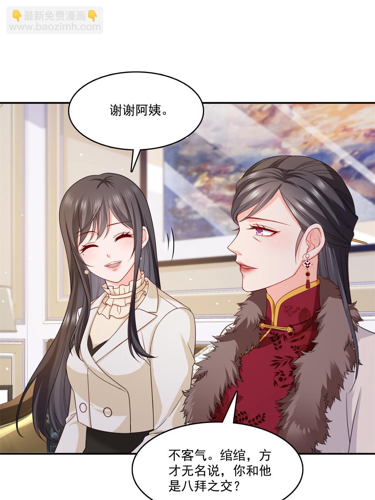 第320话  久别重逢(1/2)-第323话