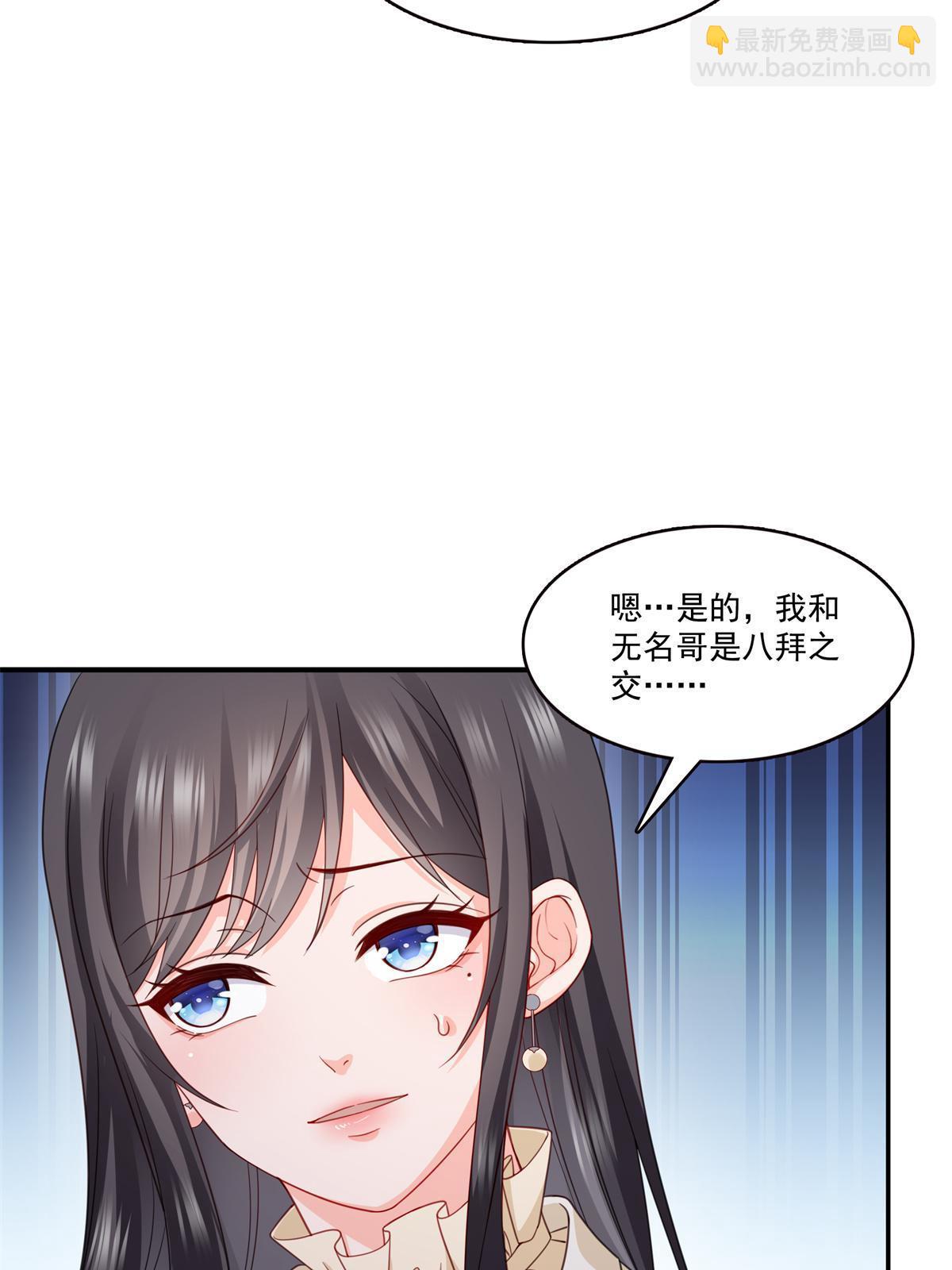 第320话  久别重逢(1/2)-第323话