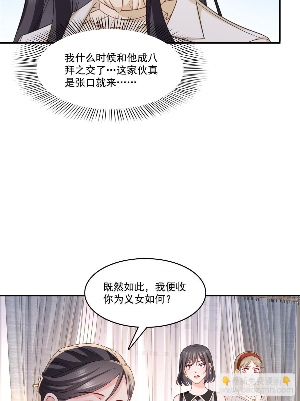 第320话  久别重逢(1/2)-第323话