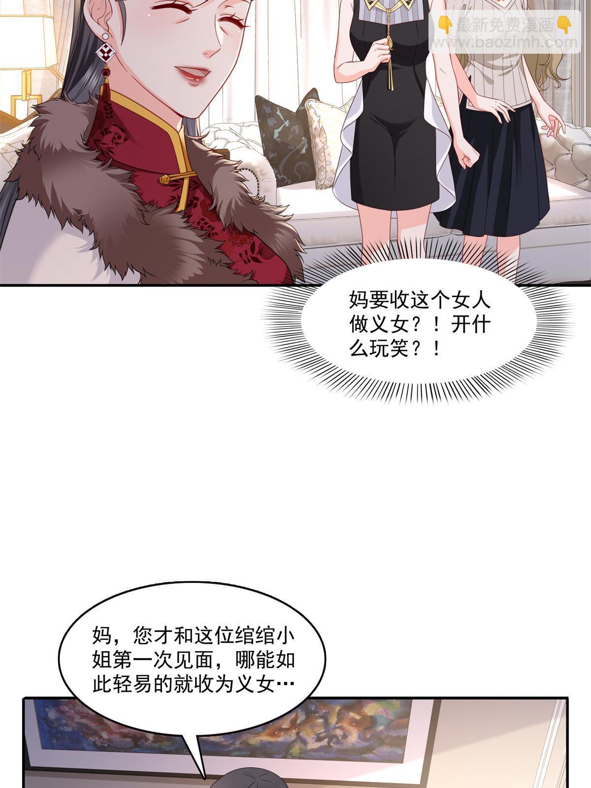 第320话  久别重逢(1/2)-第323话