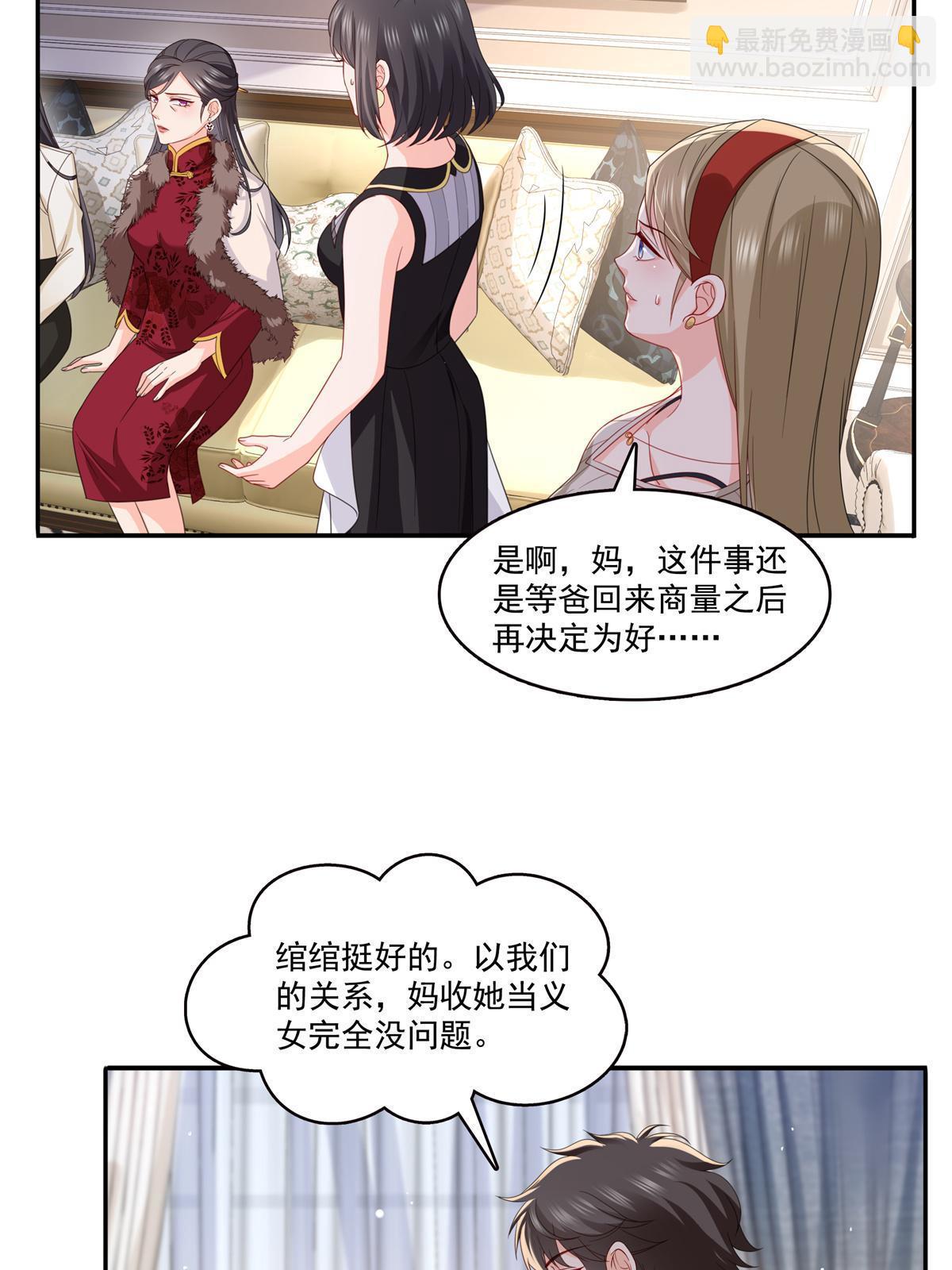 第320话  久别重逢(1/2)-第323话