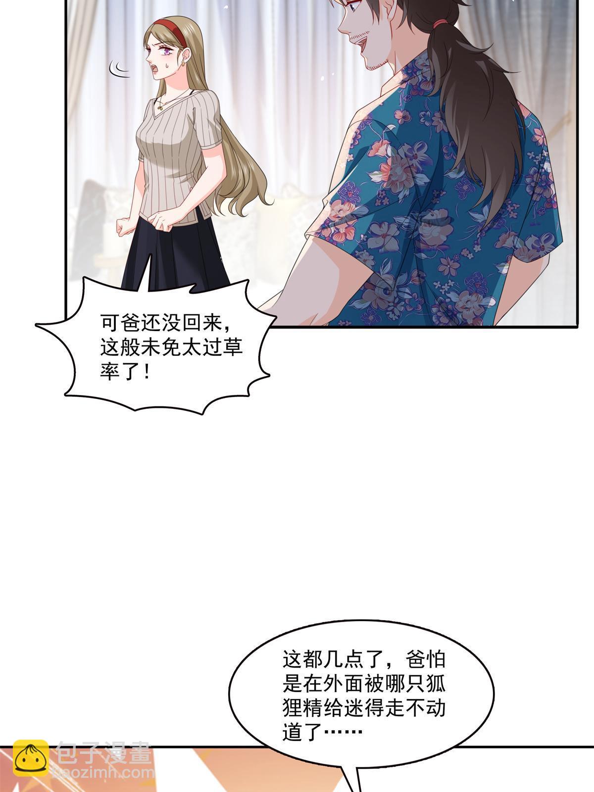 第320话  久别重逢(1/2)-第323话