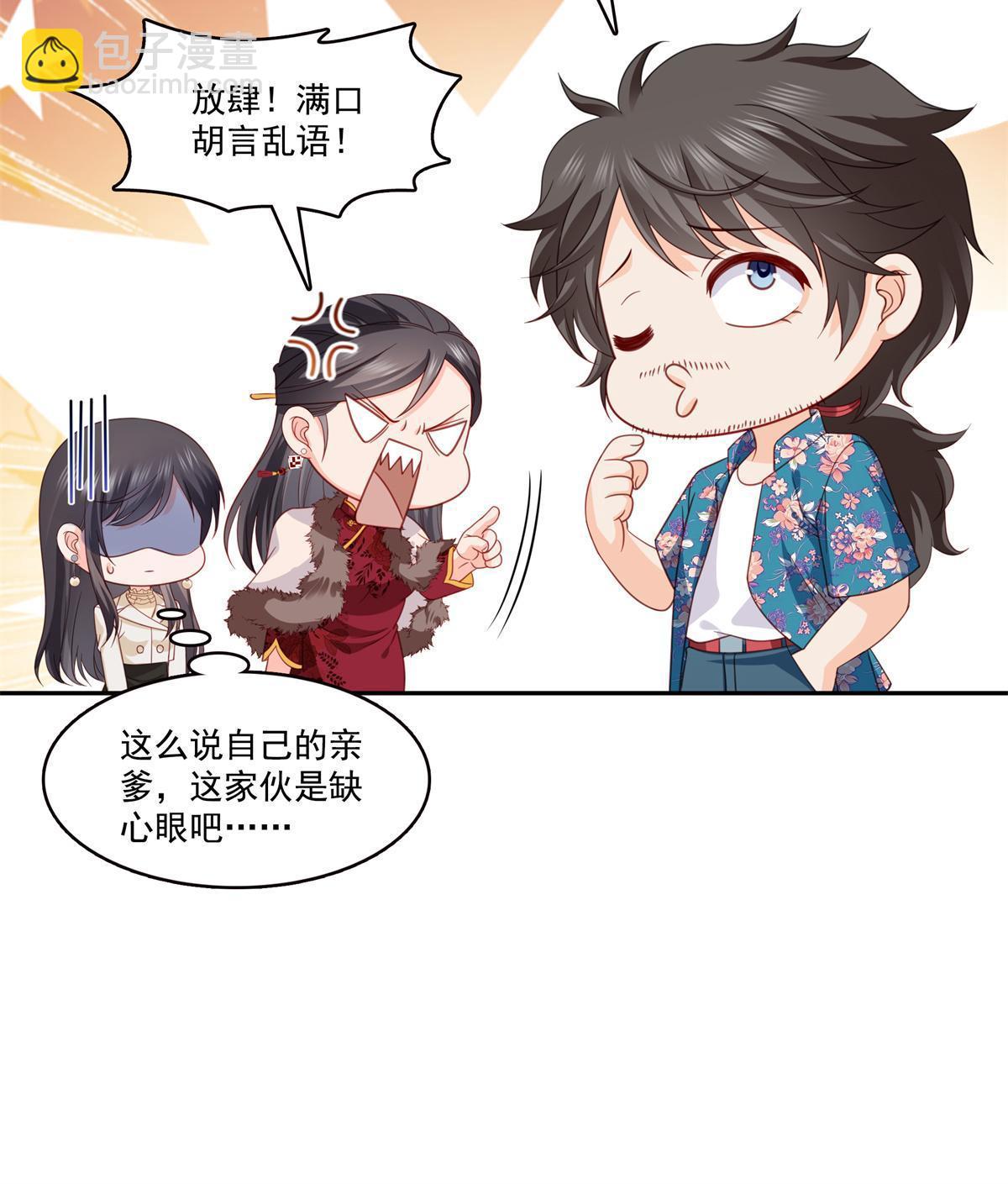 第320话  久别重逢(1/2)-第323话