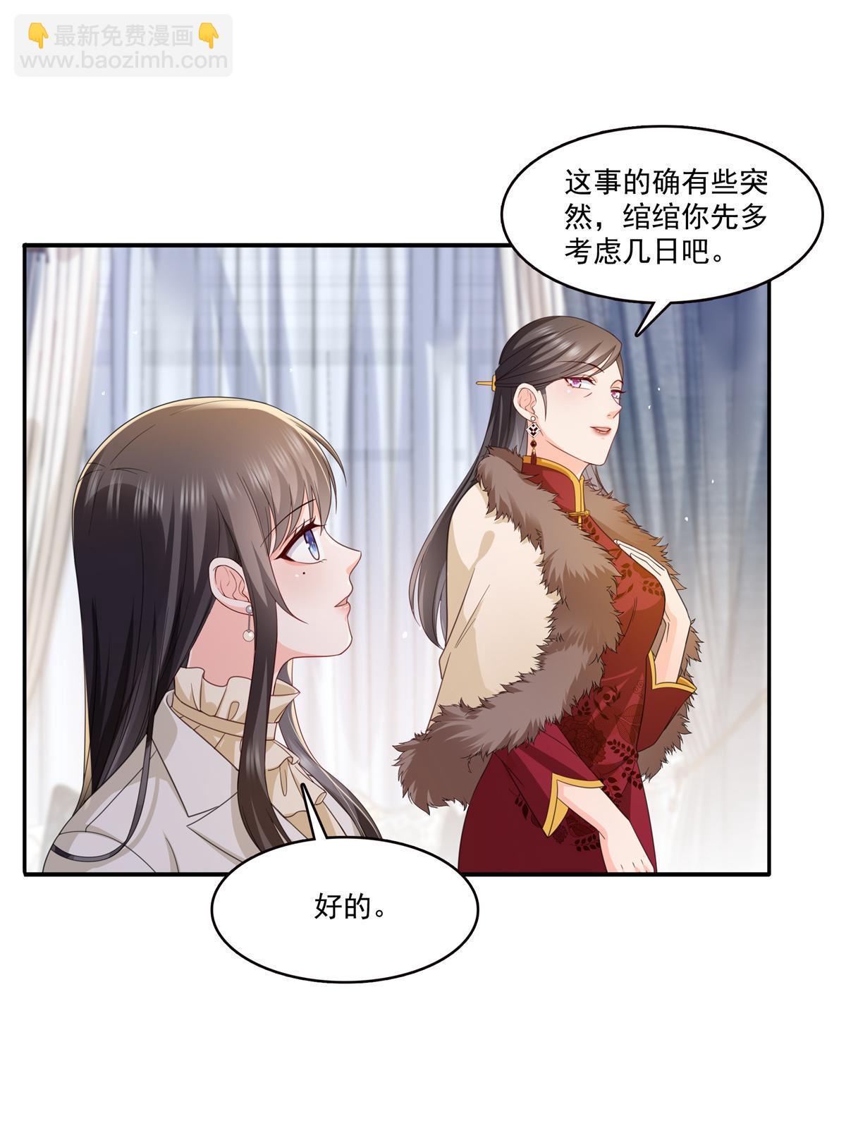 第320话  久别重逢(1/2)-第323话