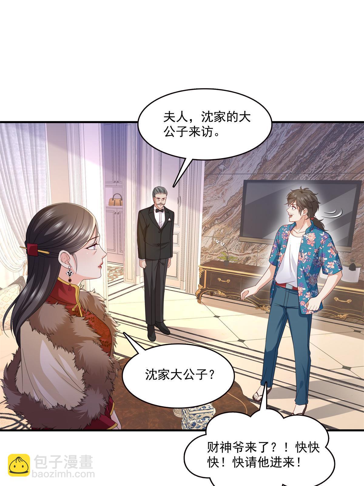第320话  久别重逢(1/2)-第323话